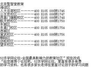 一对二家教模式的优势与选择策略-个性化教育解决方案解析-第3张图片-佛山资讯网 一对二家教模式的优势与选择策略-个性化教育解决方案解析-第3张图片-佛山资讯网