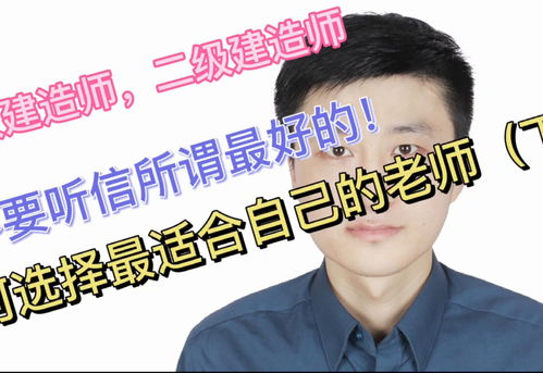 一对二家教模式的优势与选择策略-个性化教育解决方案解析-第2张图片-佛山资讯网 一对二家教模式的优势与选择策略-个性化教育解决方案解析-第2张图片-佛山资讯网