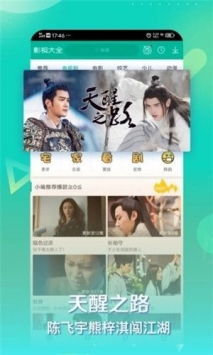 唐砖电视剧全集免费超清在线观看攻略-第4张图片-佛山资讯网 唐砖电视剧全集免费超清在线观看攻略-第4张图片-佛山资讯网