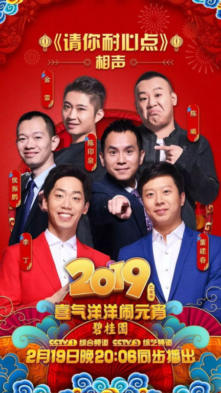 非诚勿扰2024年最新一期-精彩内容提前看-第1张图片-佛山资讯网 非诚勿扰2024年最新一期-精彩内容提前看-第1张图片-佛山资讯网