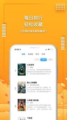 9420影院影视资源全面解析-观看体验与搜索优化指南-第1张图片-佛山资讯网 9420影院影视资源全面解析-观看体验与搜索优化指南-第1张图片-佛山资讯网