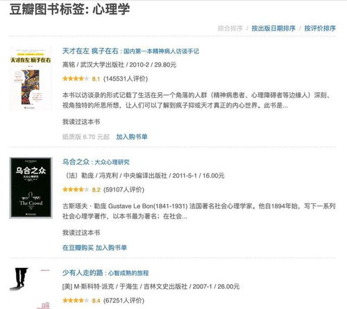 9420影院影视资源全面解析-观看体验与搜索优化指南-第3张图片-佛山资讯网 9420影院影视资源全面解析-观看体验与搜索优化指南-第3张图片-佛山资讯网