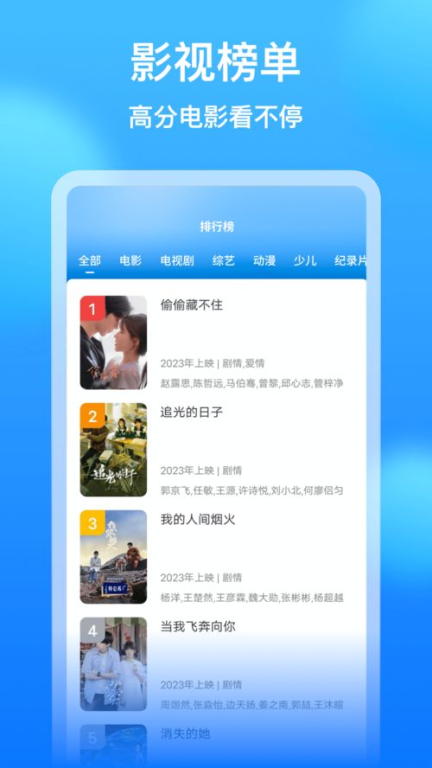 影视大全下载,轻松获取海量影视资源-详细指南与优化策略-第1张图片-佛山资讯网 影视大全下载,轻松获取海量影视资源-详细指南与优化策略-第1张图片-佛山资讯网