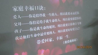 爱的表达方式，全是爱-情感表达技巧解析-第1张图片-佛山资讯网