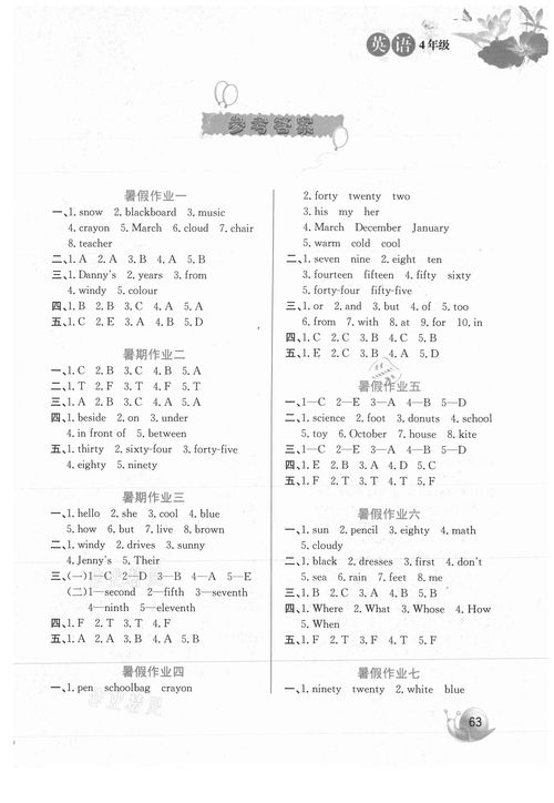情非得已歌词深度解析-感受音乐背后的情感世界-第4张图片-佛山资讯网 情非得已歌词深度解析-感受音乐背后的情感世界-第4张图片-佛山资讯网