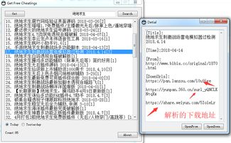 免费手机中文字幕资源获取指南-高质量影视观看体验-第4张图片-佛山资讯网 免费手机中文字幕资源获取指南-高质量影视观看体验-第4张图片-佛山资讯网