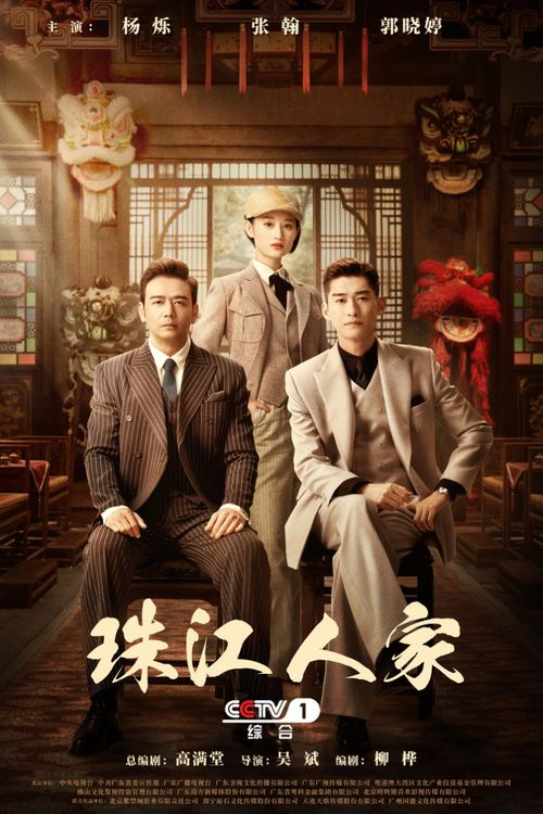 现在就出发第二季，免费观看完整版攻略-第4张图片-佛山资讯网