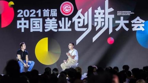 2025年春节联欢晚会：创新与传统交融-精彩节目提前看-第3张图片-佛山资讯网
