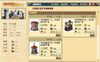 17173游戏网官网,全面游戏资讯与服务平台-用户体验解析-第1张图片-佛山资讯网 17173游戏网官网,全面游戏资讯与服务平台-用户体验解析-第1张图片-佛山资讯网
