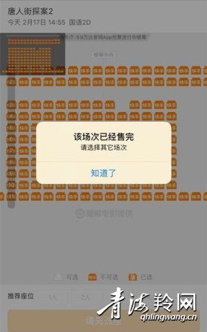 星空影视App,高清影视体验-功能解析与使用指南-第1张图片-佛山资讯网 星空影视App,高清影视体验-功能解析与使用指南-第1张图片-佛山资讯网