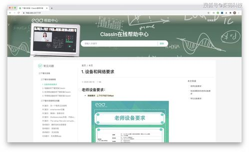星空影视App,高清影视体验-功能解析与使用指南-第4张图片-佛山资讯网 星空影视App,高清影视体验-功能解析与使用指南-第4张图片-佛山资讯网