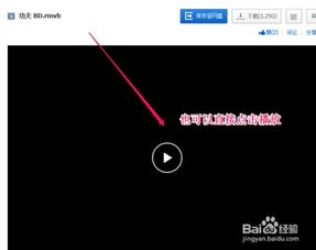 青柠影院在线观看免费电影攻略-百度网盘存储技巧-第4张图片-佛山资讯网 青柠影院在线观看免费电影攻略-百度网盘存储技巧-第4张图片-佛山资讯网
