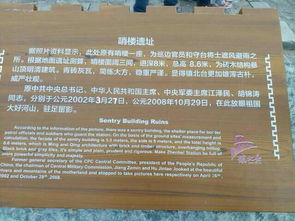 一路向北,追寻心灵的宁静-旅行意义与实用指南-第3张图片-佛山资讯网 一路向北,追寻心灵的宁静-旅行意义与实用指南-第3张图片-佛山资讯网