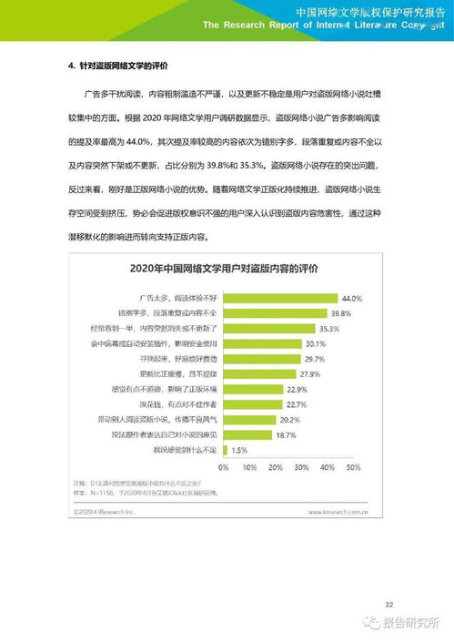 合法下载中国好声音,享受正版音乐盛宴-下载指南与注意事项-第3张图片-佛山资讯网 合法下载中国好声音,享受正版音乐盛宴-下载指南与注意事项-第3张图片-佛山资讯网
