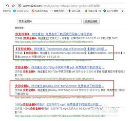 两个人角色免费HD完整版动漫搜索指南-高清资源获取解析-第4张图片-佛山资讯网
