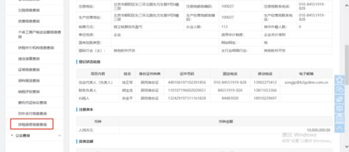 App下载指南-如何高效选择与安装手机应用程序-第2张图片-佛山资讯网 App下载指南-如何高效选择与安装手机应用程序-第2张图片-佛山资讯网