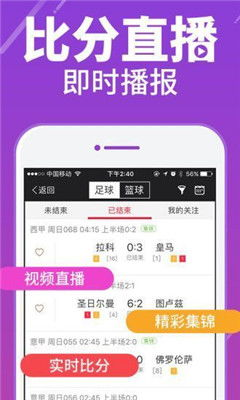 App下载指南-如何高效选择与安装手机应用程序-第4张图片-佛山资讯网 App下载指南-如何高效选择与安装手机应用程序-第4张图片-佛山资讯网