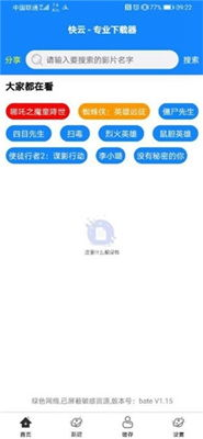 磁力搜索技术，优化搜索体验-提升信息检索速度与准确性-第4张图片-佛山资讯网