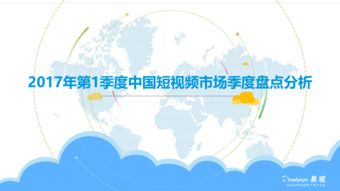 一起来看流星雨免费观看-线上观影指南与SEO优化解析-第3张图片-佛山资讯网 一起来看流星雨免费观看-线上观影指南与SEO优化解析-第3张图片-佛山资讯网