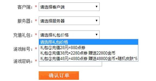 三生三世十里桃花在线全集免费观看攻略-第2张图片-佛山资讯网 三生三世十里桃花在线全集免费观看攻略-第2张图片-佛山资讯网