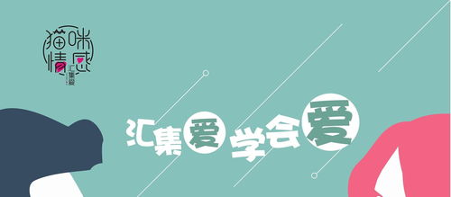 亲密爱人关系维护,深度解析与和谐相处之道-第3张图片-佛山资讯网 亲密爱人关系维护,深度解析与和谐相处之道-第3张图片-佛山资讯网