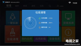 《好运家》电视剧全集免费观看高清攻略-第4张图片-佛山资讯网