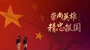 血战上海滩，英雄辈出的抗日战争传奇-历史事件深度解读-第2张图片-佛山资讯网