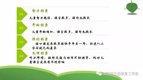 儿歌的价值与应用方法-培养孩子全面发展-第4张图片-佛山资讯网