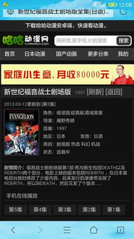 名侦探柯南剧场版顺序解析-完整观看指南-第2张图片-佛山资讯网