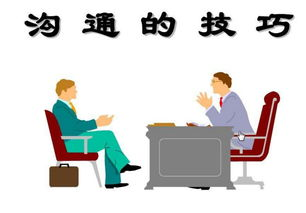 邻居也疯狂-打造和谐邻里关系的秘诀-第2张图片-佛山资讯网 邻居也疯狂-打造和谐邻里关系的秘诀-第2张图片-佛山资讯网