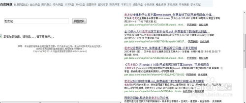 史上第一混乱全文免费阅读,网络文学的精彩篇章-第1张图片-佛山资讯网 史上第一混乱全文免费阅读,网络文学的精彩篇章-第1张图片-佛山资讯网