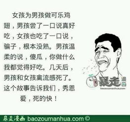 史上第一混乱全文免费阅读,网络文学的精彩篇章-第3张图片-佛山资讯网 史上第一混乱全文免费阅读,网络文学的精彩篇章-第3张图片-佛山资讯网