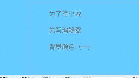 史上第一混乱全文免费阅读,网络文学的精彩篇章-第2张图片-佛山资讯网 史上第一混乱全文免费阅读,网络文学的精彩篇章-第2张图片-佛山资讯网