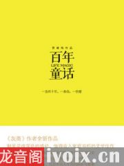 史上第一混乱全文免费阅读,网络文学的精彩篇章-第4张图片-佛山资讯网 史上第一混乱全文免费阅读,网络文学的精彩篇章-第4张图片-佛山资讯网