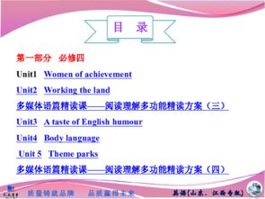 兄弟的女友,和谐相处的艺术-亲密关系处理指南-第3张图片-佛山资讯网 兄弟的女友,和谐相处的艺术-亲密关系处理指南-第3张图片-佛山资讯网