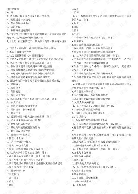 暖暖高清资源免费获取方法-日本tv解决方案解析-第4张图片-佛山资讯网 暖暖高清资源免费获取方法-日本tv解决方案解析-第4张图片-佛山资讯网