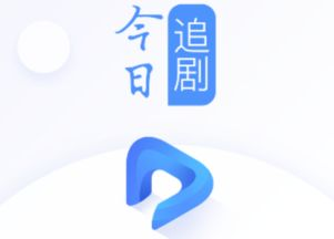 免费追剧软件推荐-合法观影新选择-第3张图片-佛山资讯网 免费追剧软件推荐-合法观影新选择-第3张图片-佛山资讯网
