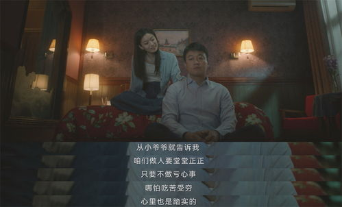 深入剖析《轮到你了的日剧》- 剧情解读与角色分析-第1张图片-佛山资讯网