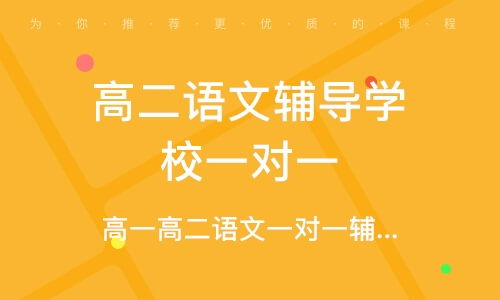 我的补课老师,教学风格与学术成就-一位不可或缺的教育引导者-第2张图片-佛山资讯网 我的补课老师,教学风格与学术成就-一位不可或缺的教育引导者-第2张图片-佛山资讯网