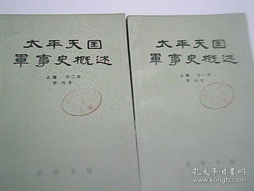 天堂旅游攻略,全面旅行指南-景点、美食与住宿解析-第1张图片-佛山资讯网 天堂旅游攻略,全面旅行指南-景点、美食与住宿解析-第1张图片-佛山资讯网