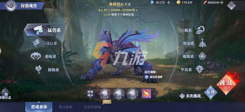 斗罗大陆全集免费完整版观看指南-合法资源获取解析-第2张图片-佛山资讯网 斗罗大陆全集免费完整版观看指南-合法资源获取解析-第2张图片-佛山资讯网