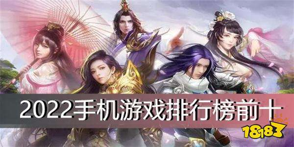 仙侠手游,探寻东方幻想世界-沉浸式游戏体验解析-第2张图片-佛山资讯网