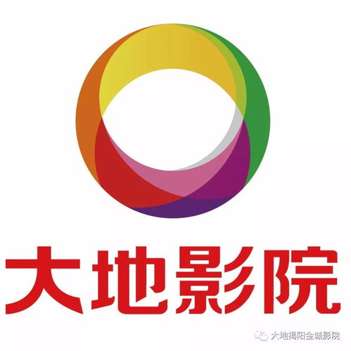 大地影院神马会员体系解析-提升观影体验新途径-第1张图片-佛山资讯网