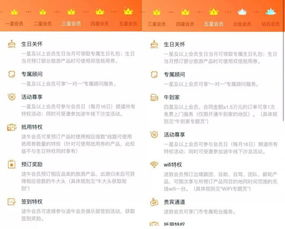 大地影院神马会员体系解析-提升观影体验新途径-第2张图片-佛山资讯网