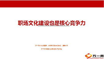 韩剧办公室大结局：职场生活缩影与社会反思-第2张图片-佛山资讯网