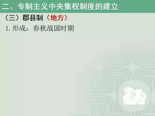 港版普通话版,沟通两岸三地的语言桥梁-特点与应用解析-第3张图片-佛山资讯网 港版普通话版,沟通两岸三地的语言桥梁-特点与应用解析-第3张图片-佛山资讯网