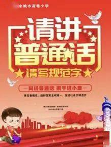 港版普通话版,沟通两岸三地的语言桥梁-特点与应用解析-第4张图片-佛山资讯网 港版普通话版,沟通两岸三地的语言桥梁-特点与应用解析-第4张图片-佛山资讯网