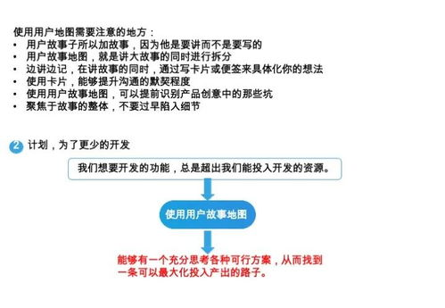 《偷偷藏不住》电视剧免费观看指南-合法途径解析-第3张图片-佛山资讯网
