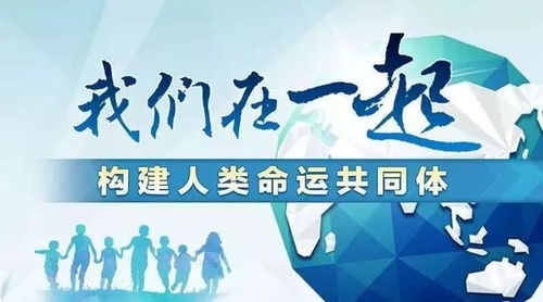 《流浪地球2》的科学探索与未来展望-电影深度解析-第3张图片-佛山资讯网