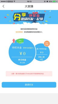 黄金网站软件app下载入口免费, 实现便捷投资体验-第3张图片-佛山资讯网 黄金网站软件app下载入口免费, 实现便捷投资体验-第3张图片-佛山资讯网